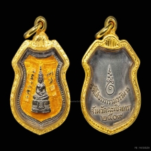 เหรียญหลวงพ่อโสธร ลงยา ปี09 