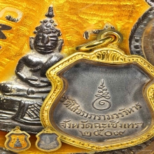 เหรียญหลวงพ่อโสธร ลงยา ปี09 