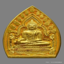 เจ้าสัวมหาเศรษฐี หลวงพ่อโต วัดพนัญเชิง ปี2536 เนื้อทองคำลงยา