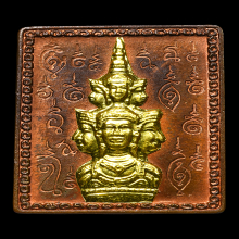 เหรียญแสตมป์ จตุคาม ปี 30 