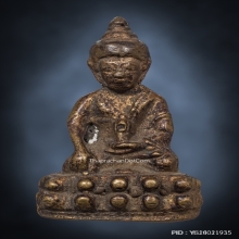 พระกริ่งหนองแส หลวงปู่กลีบ วัดตลิ่งชัน ปี.2494 