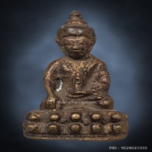 พระกริ่งหนองแส หลวงปู่กลีบ วัดตลิ่งชัน ปี.2494 