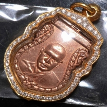 เหรียญหลวงพ่อเงินวัดดอนยายหอมรุ่น2บล๊อกนิยมผิวไฟสวยแขมป์