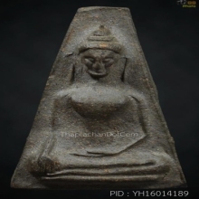 พระผงสุพรรณปลุกเสกอินเดีย ปี 2518 หลวงปู่โต๊ะปลุกเสก