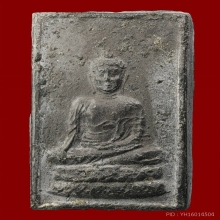 พระสมเด็จสัพพัญญู วัดโพธิ์แมนฯ พ.ศ.2502