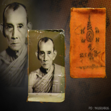 รูปถ่ายครึ่งองค์หลวงพ่อกวยปั๊มนูนสหศิลป์ท่าช้างยุคต้น