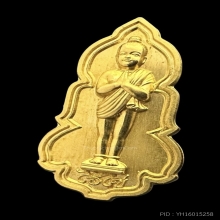 #พระทองคำ.. เหรียญไอ้ไข่ กุมารเทพแดนใต้ รุ่น รวยทันใจ