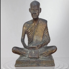 หลวงพ่อสงฆ์ รุ่นอาบน้ำแร่ ปี2516 วัดเจ้าฟ้าศาลาลอย