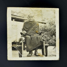 หลวงปู่ขาว อนาลโย
