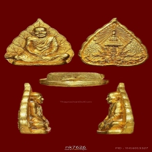 หลวงปู่แหวน วัดดอยแม่ปั๋ง ปี2526 สวยแชมป์ นํ้าหนักทอง16.37