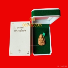 พระปิดตายอดเศรษฐีโกฏิล้าน เนื้อมหามวลสาร หลวงปู่ศิลา 