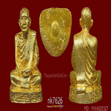 หลวงปู่แหวน 2516 หน้าแหงนเนื้อเงินชุบทอง 1 ใน 22 องค์ 