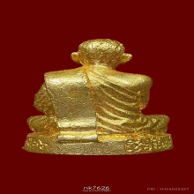 หลวงปู่แหวน 2516 หน้าแหงนเนื้อเงินชุบทอง 1 ใน 22 องค์ 