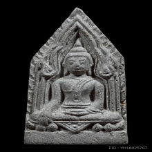 พระขุนแผนประธารใหญ่ ลพ.ชำนาญ วัดชินวราราม