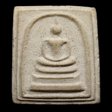 สมเด็จรัตนมาลา ลพ. สละ วัดประดู่ทรงธรรม อย. 