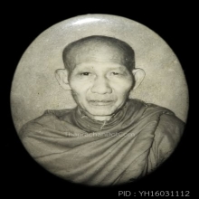 ล็อคเก็ต หลวงพ่อเกษม เขมโก รุ่น มงคลเกษม 81 หลังทองแดง