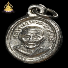 เม็ดแตงหลวงปู่ทวด ปี2508 เนื้ออัลปาก้าชุบนิเกิ้ลสภาพสวยเดิมๆ