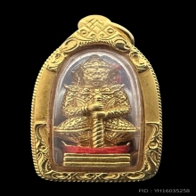 #พระทองคำ.. ท้าวเวสสุวรรณหล่อโบราณ หลวงพ่อทอง วัดบ้านไร่