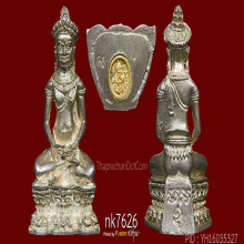 กริ่งจอมสุรินทร์ หลวงปู่ดุลย์  ปี 2513 เนื้อเงินก้นทองคำ 