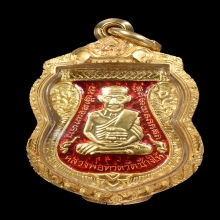 เหรียญเสมาหลวงพ่อทวด เนื้อทองคำลงยาสีแดง เบอร์24 สวยๆ