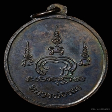 บล็อคนวะ/M16 หลวงพ่อแพ วัดพิกุลทอง สิงห์บุรี