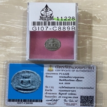 +บัตรสมาคม จันทร์ลอย บางขุนพรหม09 