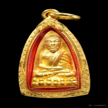 หลวงพ่อทวดรุ่นทองฉลองเจดีย์ อ.ทอง วัดสำเภาเชยปัตตานี ปี 2552