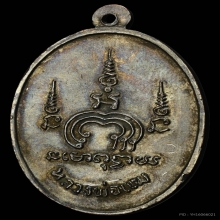 บล็อคเงิน/M16 หลวงพ่อแพ วัดพิกุลทอง สิงห์บุรี