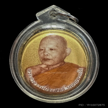 ล็อกเก็ตฉากทองหลวงพ่อประสิทธิ์หลังทองคำปี 2552 
