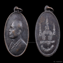เหรียญทองคำM16หลวงพ่อแพ วัดพิกุลทองปี 2513 สวยมาก