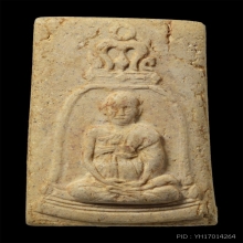 รูปเหมือนสมเด็จโต 100 ปี วัดระฆัง สภาพเดิมๆ (1)