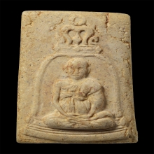 รูปเหมือนสมเด็จโต 100 ปี วัดระฆัง สภาพเดิมๆ (1)