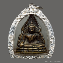 ชินราช อินโดจีน 2485 พิมพ์สังฆาฎิสั้น มีโค้ด พร้อมเลี่ยมเงิน