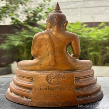 หลวงพ่อโสธรปี98