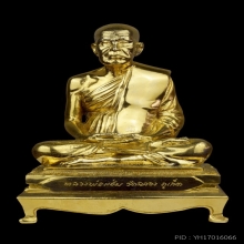 พระบูชา หลวงพ่อแช่ม ปี 2527