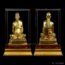 พระบูชา หลวงพ่อแช่ม ปี 2527