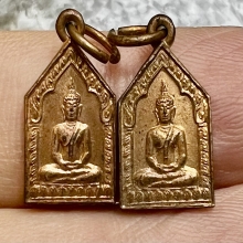 เหรียญพระพุทธห้าเหลี่ยมเล็ก พ่อแช่ม วัดดอนยายหอม ฉลอง84 ปี