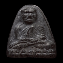 ลป.ทวด พิมใหญ่ปลายมน เนื่อดำ วัดประสาท ปี06