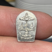พระนาคปรกใบมะขาม องค์พ่อจตุคามรามเทพ ปี 2543 (ปรกเภตรา) 