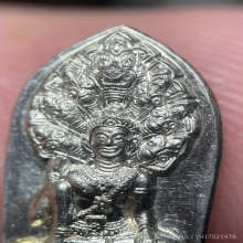 พระนาคปรกใบมะขาม องค์พ่อจตุคามรามเทพ ปี 2543 (ปรกเภตรา) 