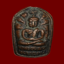 พระปรกใบมะขาม หลวงปู่เม่ง วัดบางสะแกใน (รุ่นแรก) พ.ศ.2492