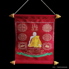 ผ้ายันต์ ลวงพ่อจ้อย วัดศรีอุทุมพร ปี 47