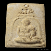 รูปเหมือนสมเด็จโต 100 ปี วัดระฆัง สภาพเดิมๆ (2)