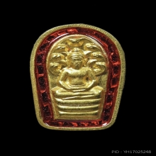พระนาคปรกใบมะขาม รุ่น 2 หลวงปู่ศุข วัดปากคลองมะขามเฒ่า