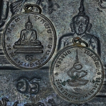 เหรียญ ลพ.โบสถ์น้อย เนื้อทองแดง รุ่น2 ปี2518