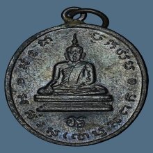 เหรียญ ลพ.โบสถ์น้อย เนื้อทองแดง รุ่น2 ปี2518