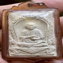 สมเด็ตโต ปี2517 วัดบางขุนพรหม สวยเดิมสุดๆ