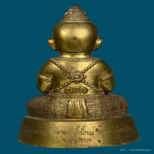 พรายกุมารเทพ วัดหนองน้อย 5นิ้ว