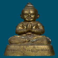 พรายกุมารเทพ วัดหนองน้อย 5นิ้ว