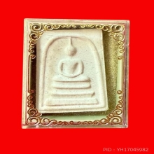 พระสมเด็จเจ้าคุณนรฯหลังยันต์หมึก ปี ๑๓ วัดเทพศิรินทร์